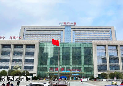 荆门市第一人民医院(南院区)PET-CT检查
