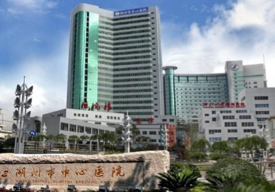 湖州市中心医院PETCT中心