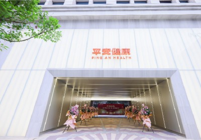 上海平安健康检测中心