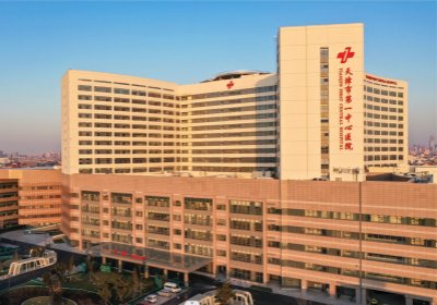 天津市第一中心医院PETCT检查