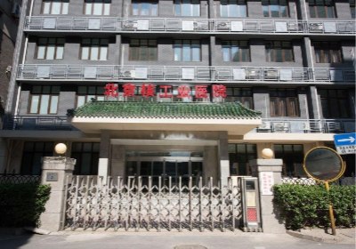 北京核工业医院PETCT检查