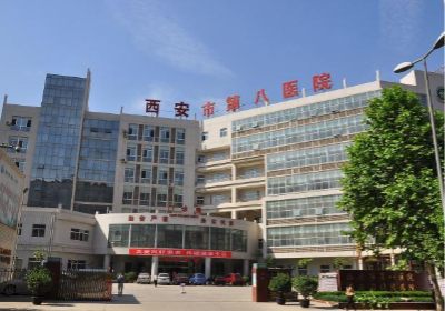 西安市第八医院PETCT检查