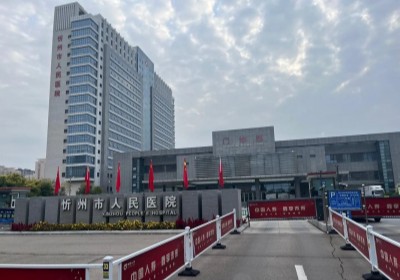忻州人民医院PETCT检查