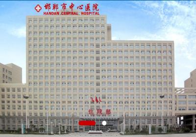 邯郸市中心医院PETCT检查