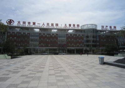 大同市第一人民医院PETCT检查