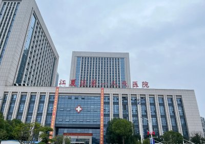 武汉市江夏区第一人民医院petct检查