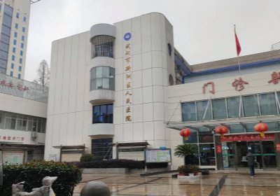 武汉市新洲区人民医院PET-CT检查