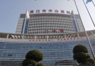 潜江市中心医院PET-CT检查