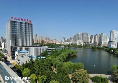 湖北省中西医结合医院PET-CT检查